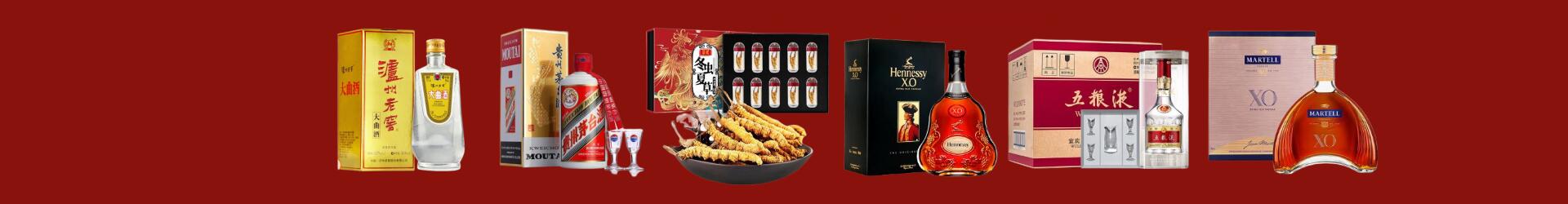 徽州市回收茅台酒-回收名酒-徽州市回收烟酒_徽州市回收烟酒公司_徽州市烟酒回收_徽州市进财烟酒回收店-徽州市回收烟酒_徽州市回收烟酒_冬虫夏草_徽州市岚夏烟酒回收店